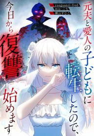 manga_58490_image