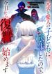 manga_58490_image