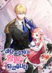 manga_58494_image