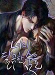 manga_58496_image