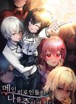 manga_58503_image