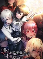 manga_58503_image