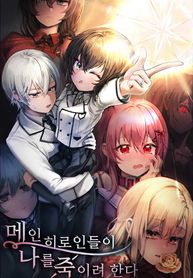 manga_58503_image