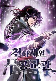 manga_58507_image