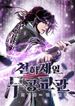 manga_58507_image