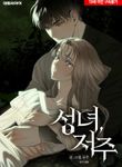 manga_58509_image