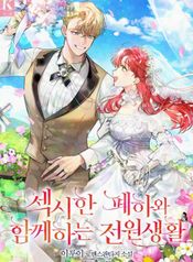 manga_58522_image