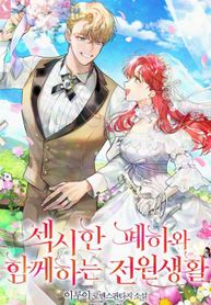 manga_58522_image