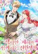 manga_58522_image