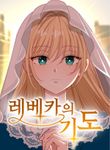 manga_58527_image