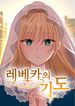 manga_58527_image