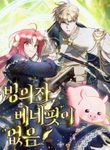 manga_58529_image