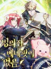 manga_58529_image