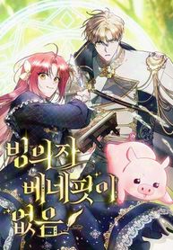 manga_58529_image