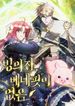 manga_58529_image