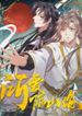 manga_58543_image