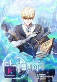 manga_58547_image