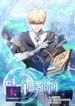 manga_58547_image