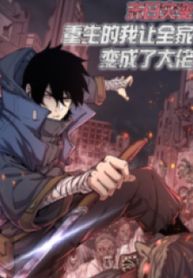 manga_58553_image