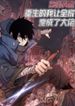 manga_58553_image