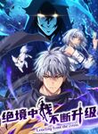 manga_58557_image