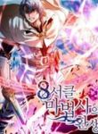 manga_58567_image