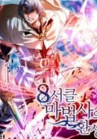 manga_58567_image