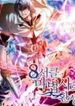 manga_58567_image
