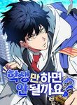 manga_58571_image
