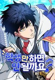 manga_58571_image