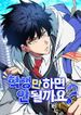 manga_58571_image