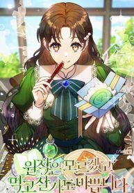manga_58584_image