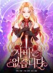 manga_58596_image
