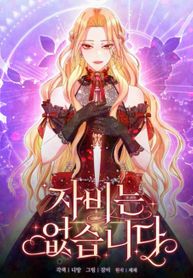 manga_58596_image