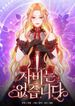 manga_58596_image