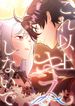 manga_58598_image