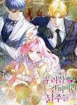 manga_58608_image