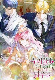 manga_58608_image