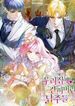 manga_58608_image