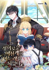 manga_58612_image