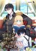 manga_58612_image