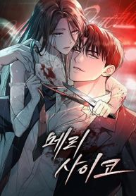 manga_58614_image