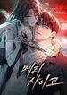 manga_58614_image