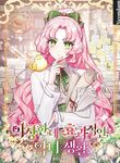 manga_58616_image
