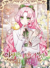 manga_58616_image