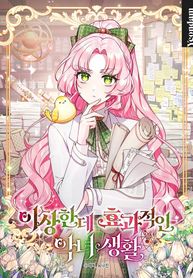 manga_58616_image