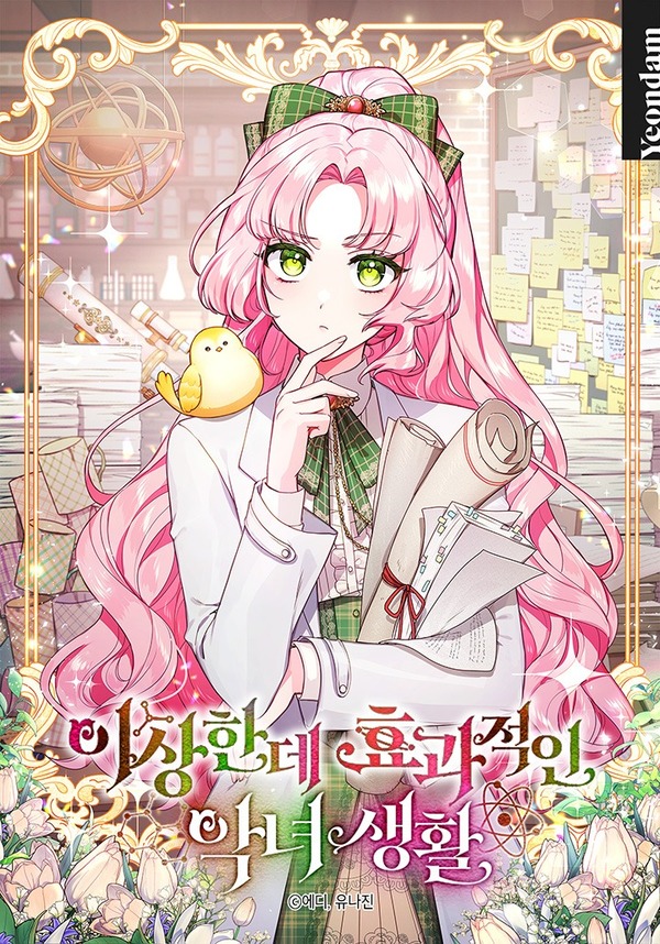 manga_58616_image