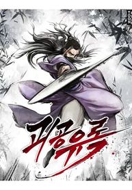 manga_58618_image