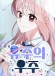 manga_58620_image