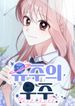 manga_58620_image